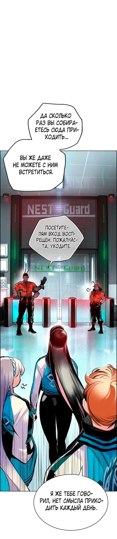 Страница 99