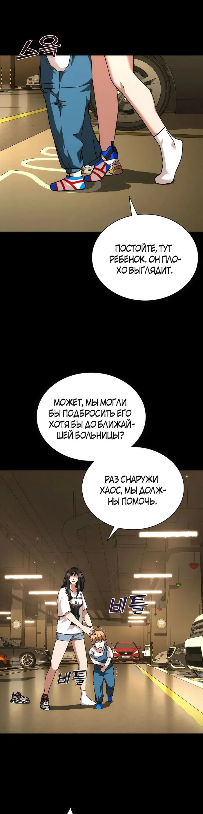 Страница 32