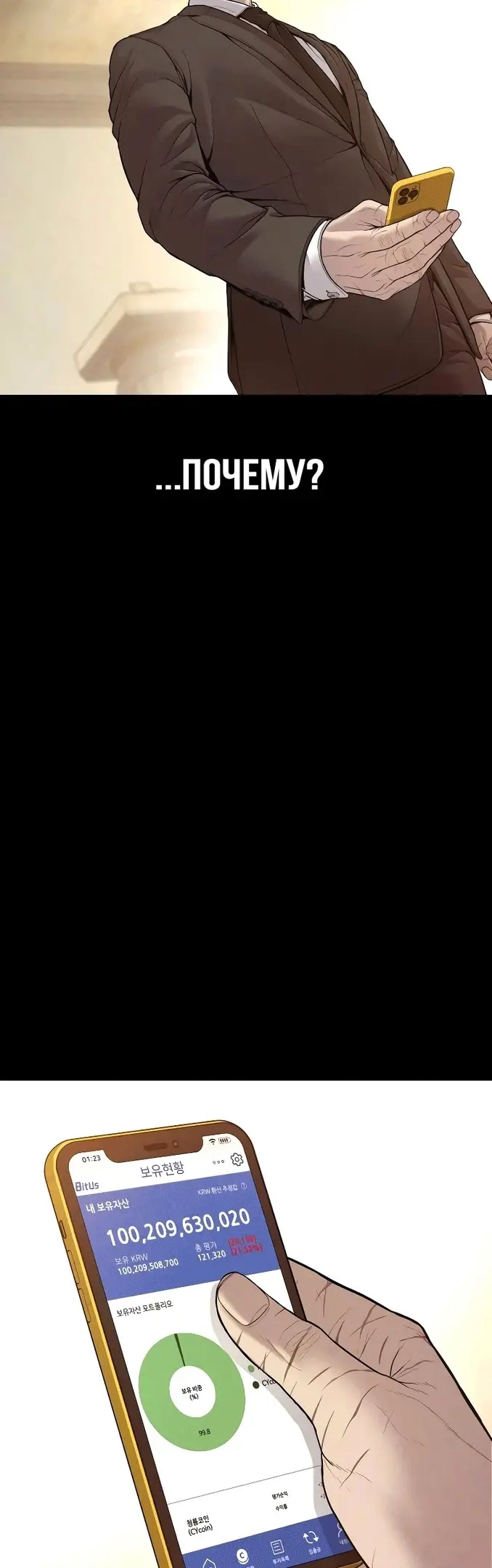 Страница 21