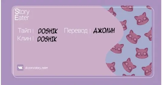 Страница 42