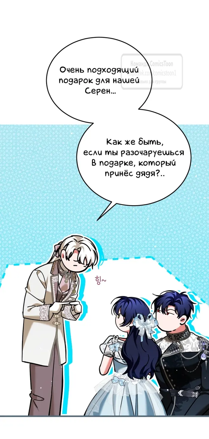 Страница 56