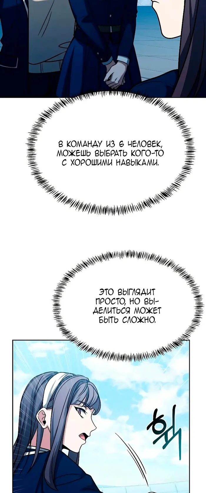 Страница 52