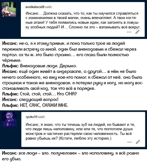Страница 17