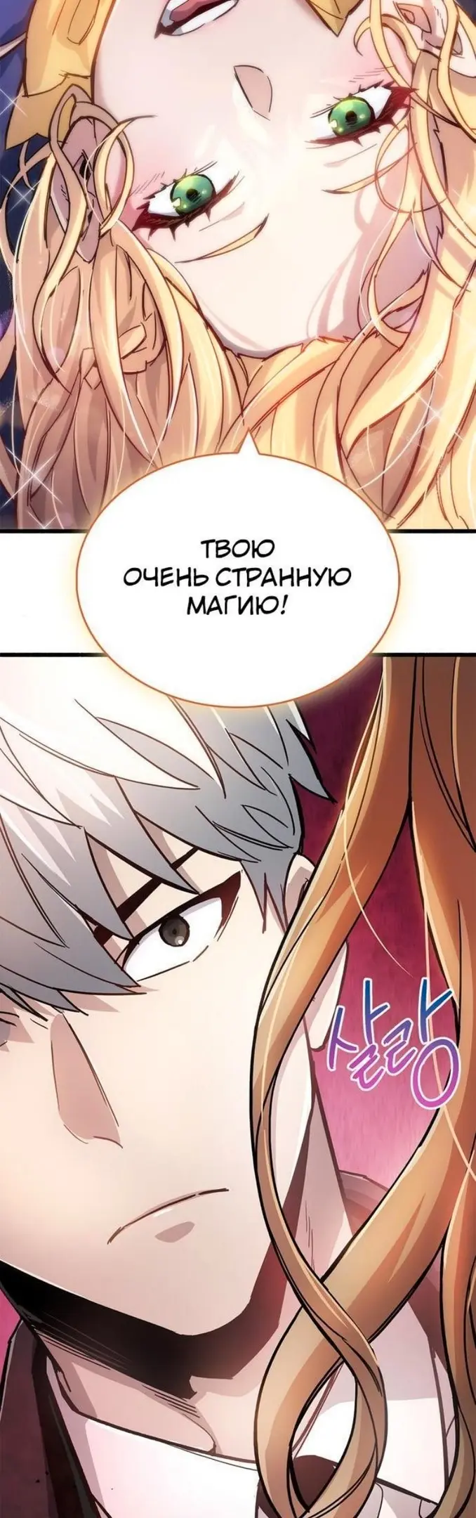 Страница 65
