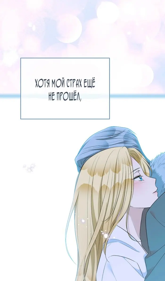 Страница 72