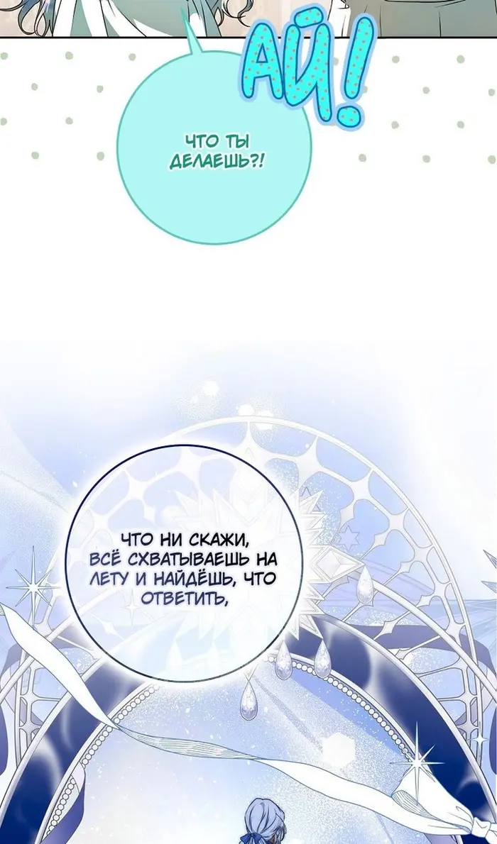 Страница 82