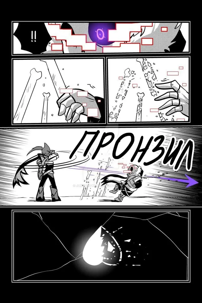 Страница 12
