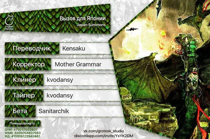 Страница 20