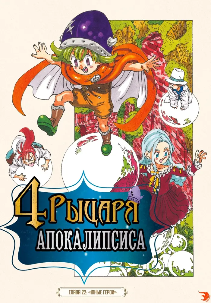 Страница 1