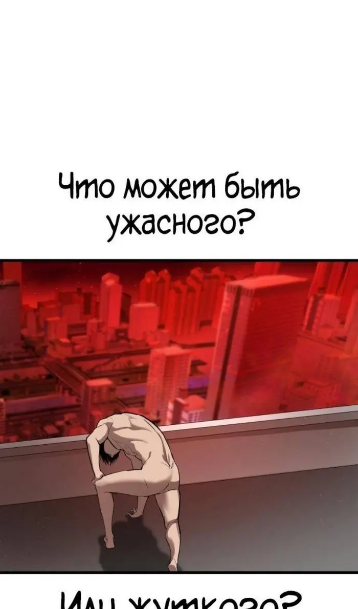 Страница 123
