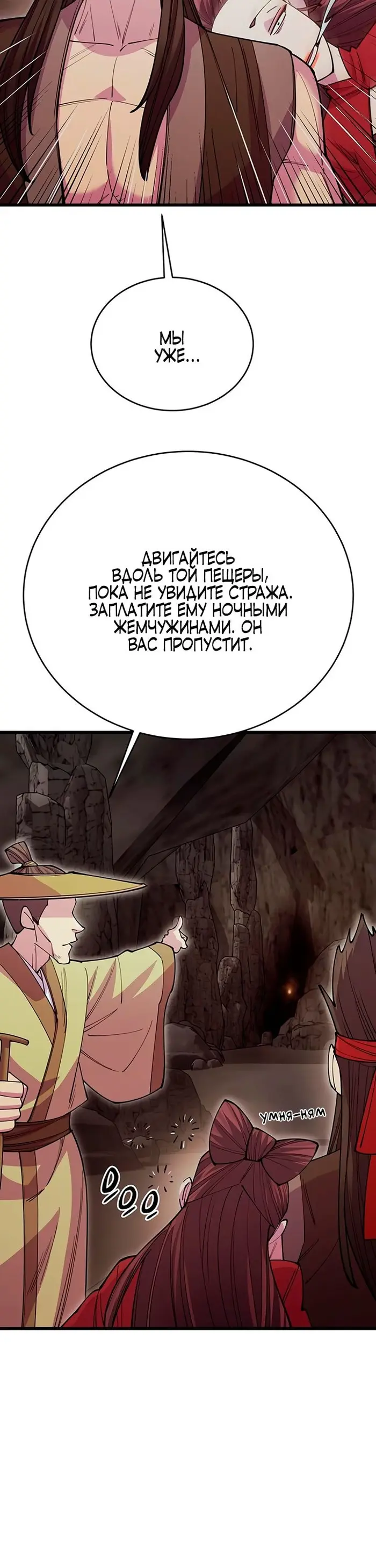 Страница 35