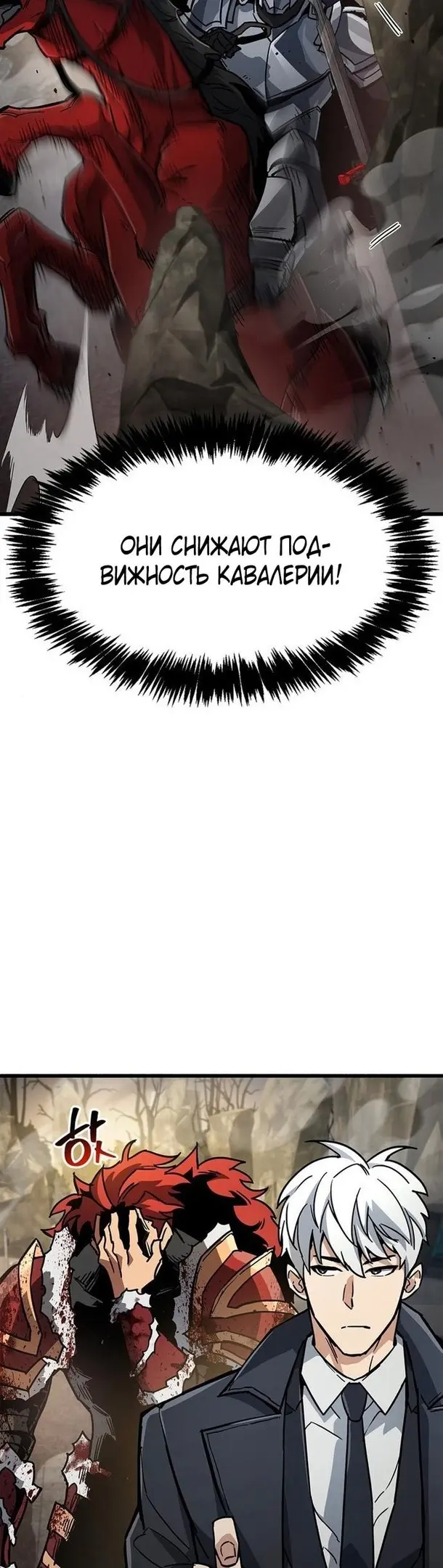 Страница 39