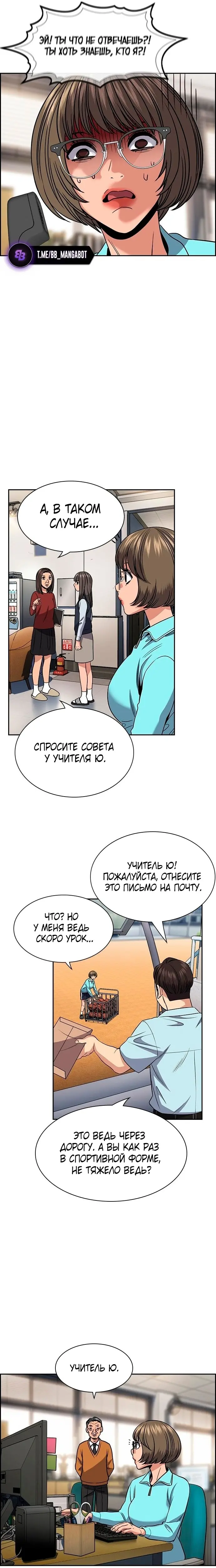 Страница 13