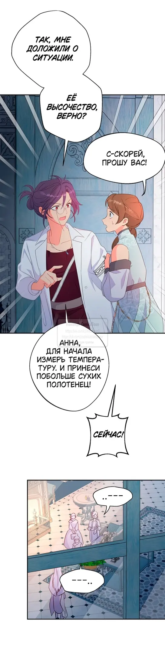 Страница 31