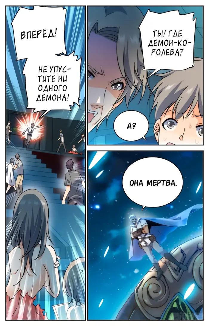 Страница 5