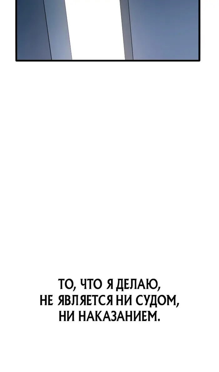 Страница 115