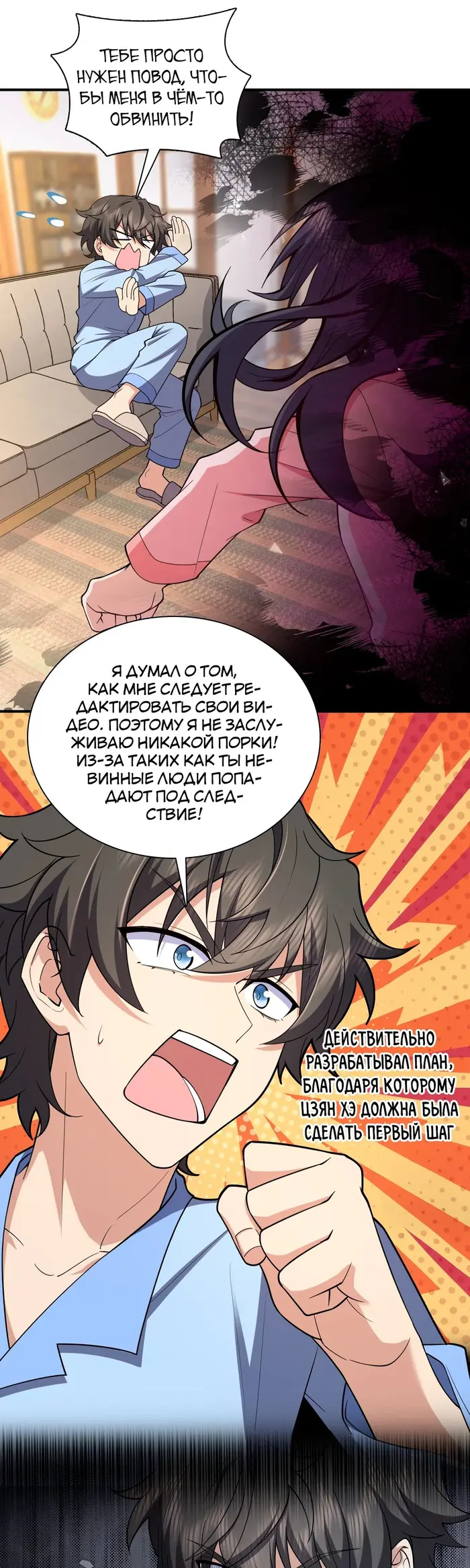 Страница 23