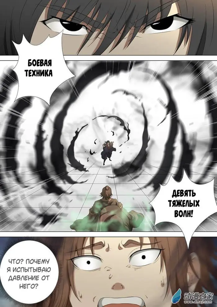 Страница 17