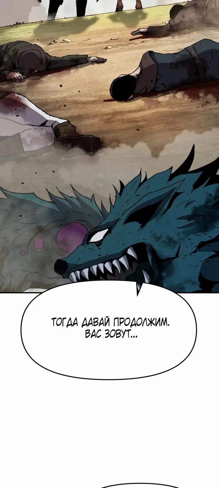 Страница 71