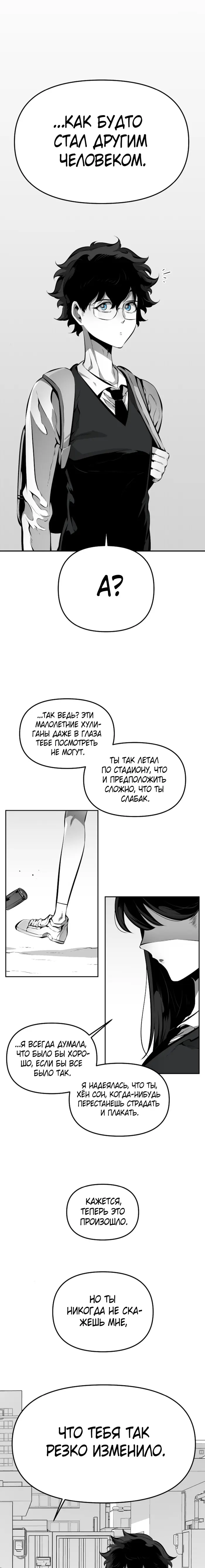 Страница 49