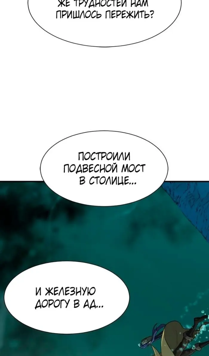 Страница 70