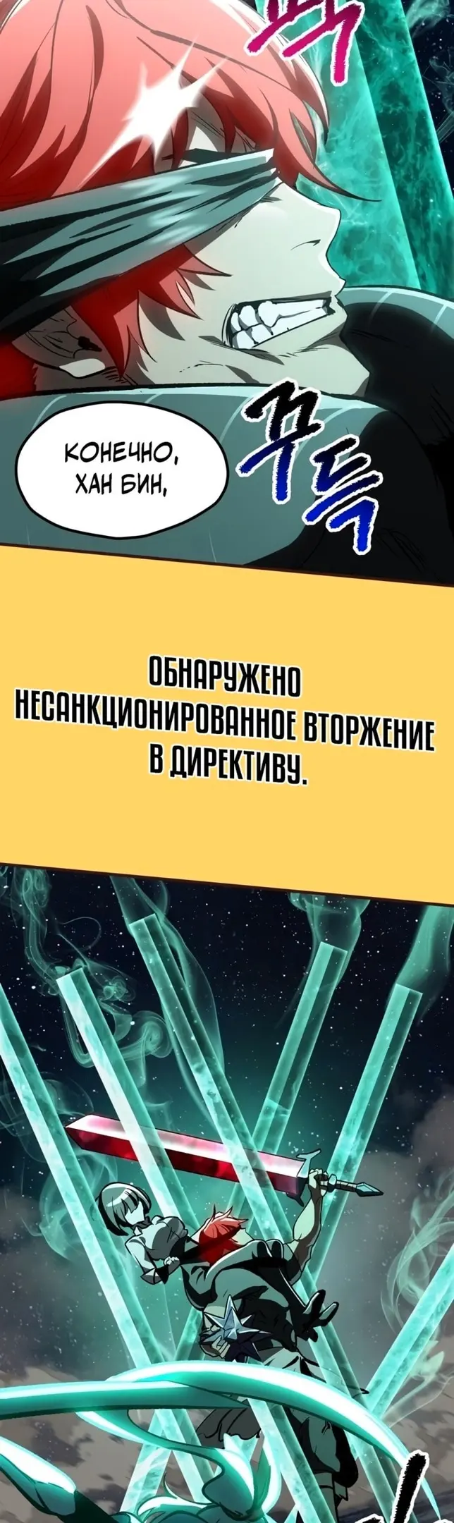 Страница 39