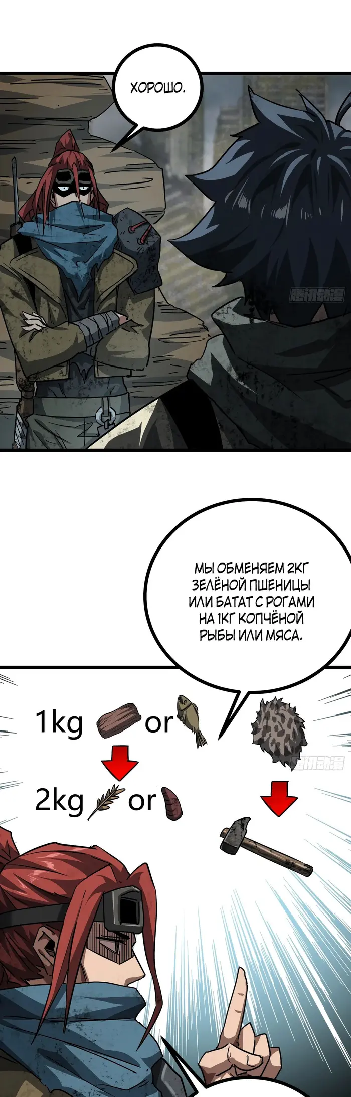 Страница 22