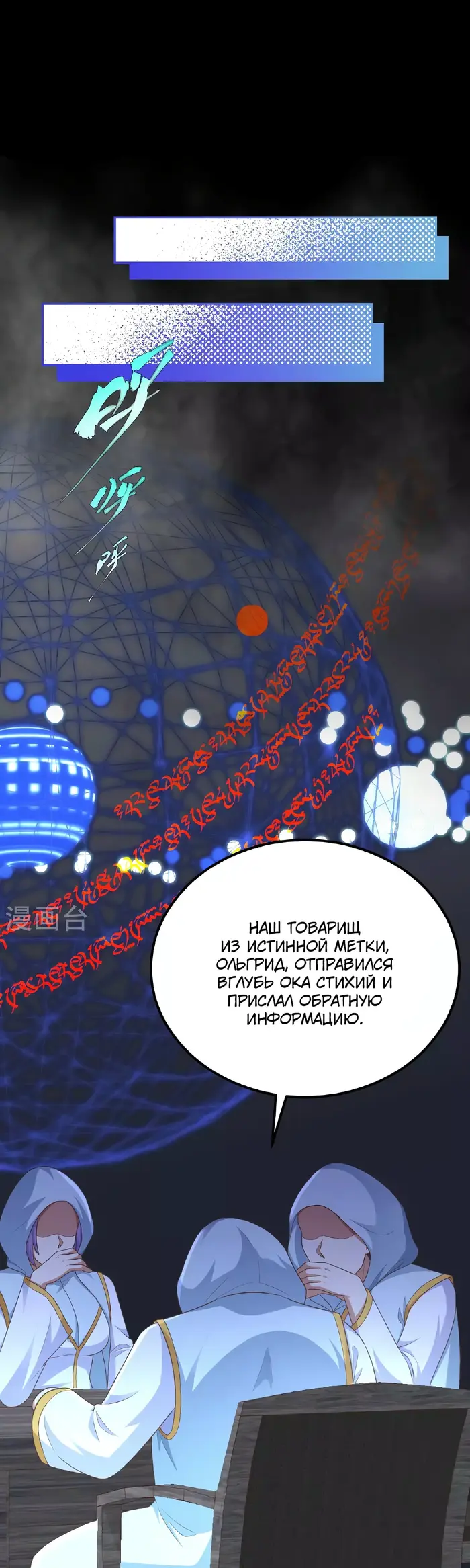 Страница 5