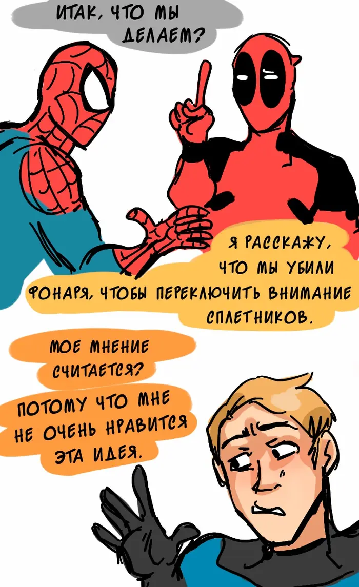 Страница 31