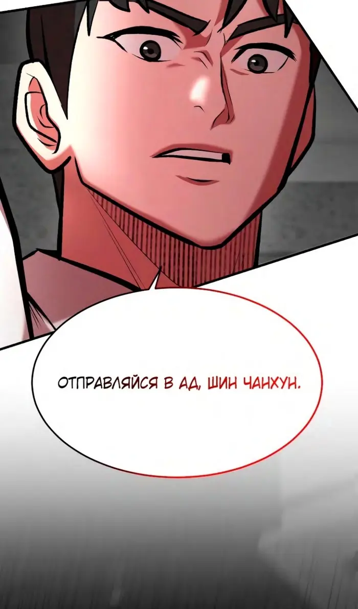 Страница 69