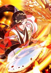Nitian shenlong xitong