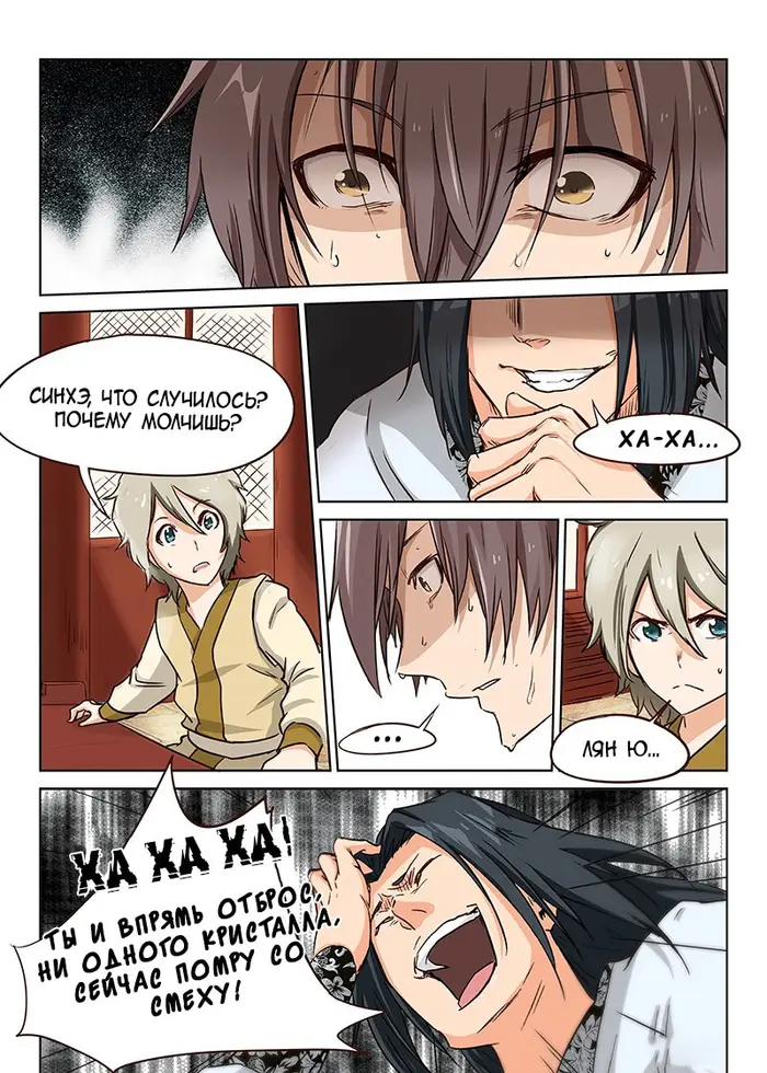 Страница 1