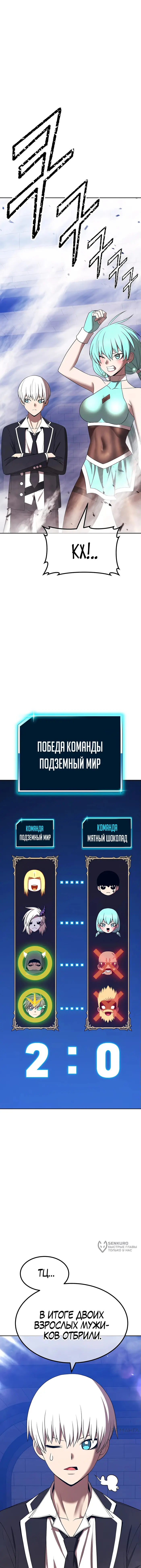 Страница 33