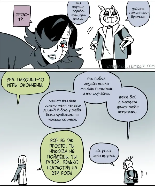 Страница 7