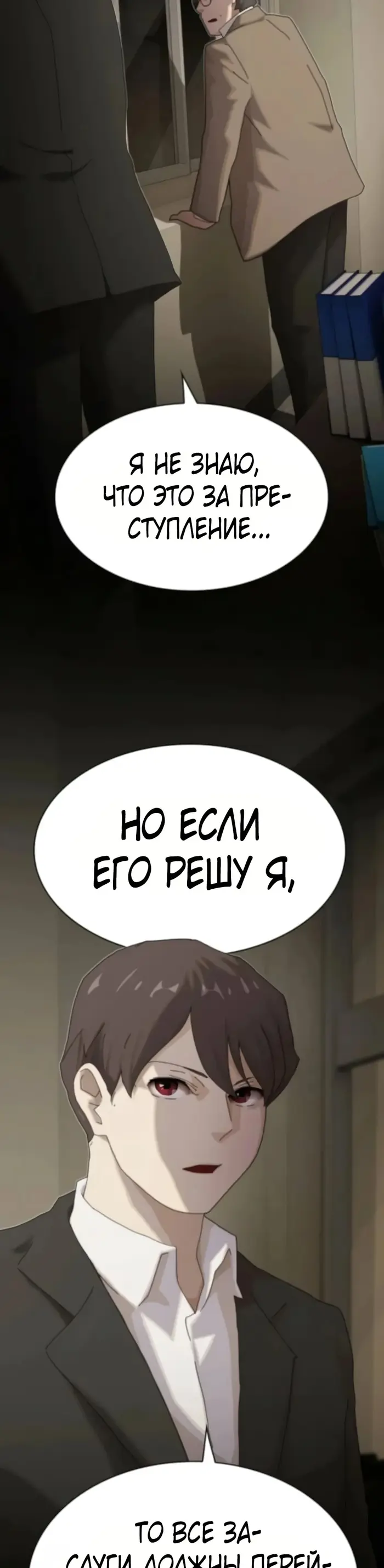 Страница 43