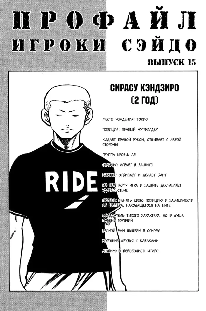 Страница 22