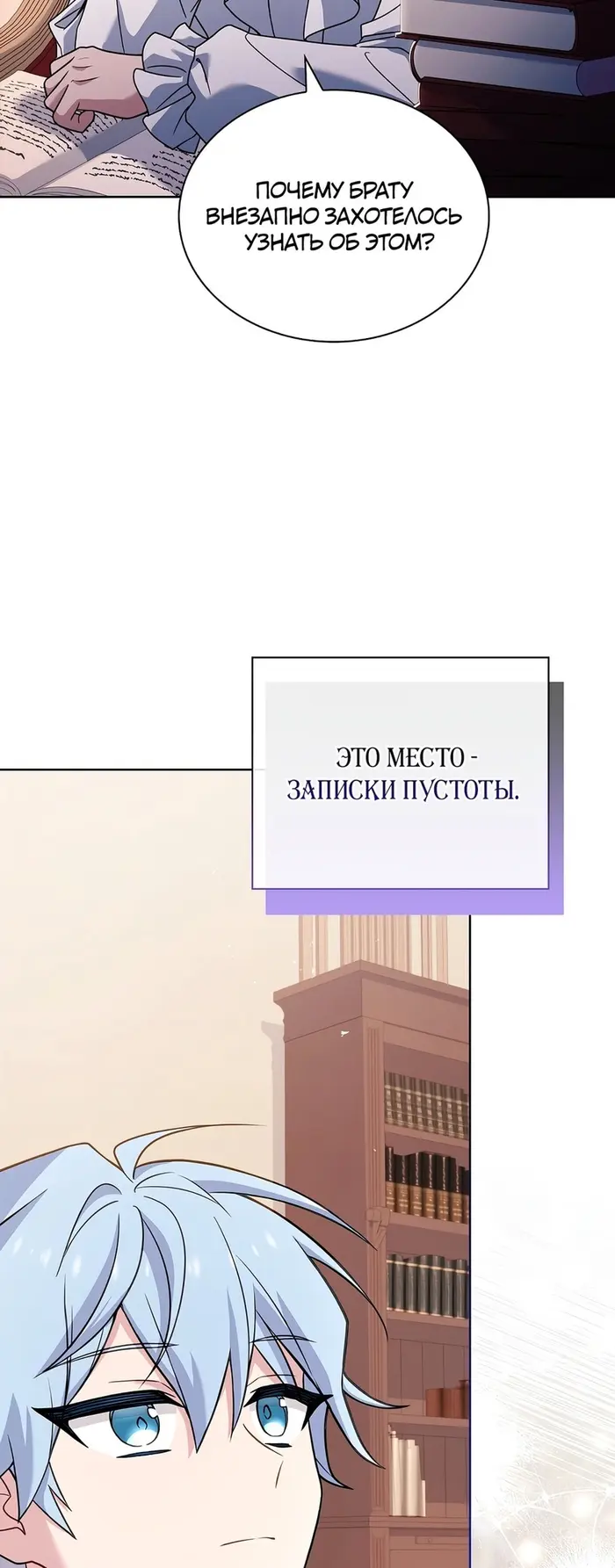 Страница 45
