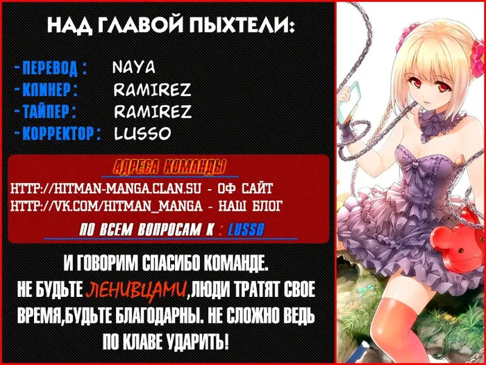 Страница 45