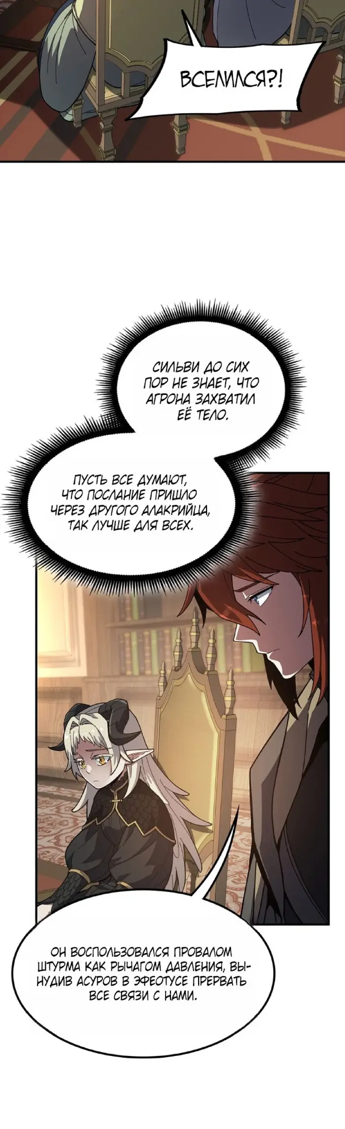 Страница 51