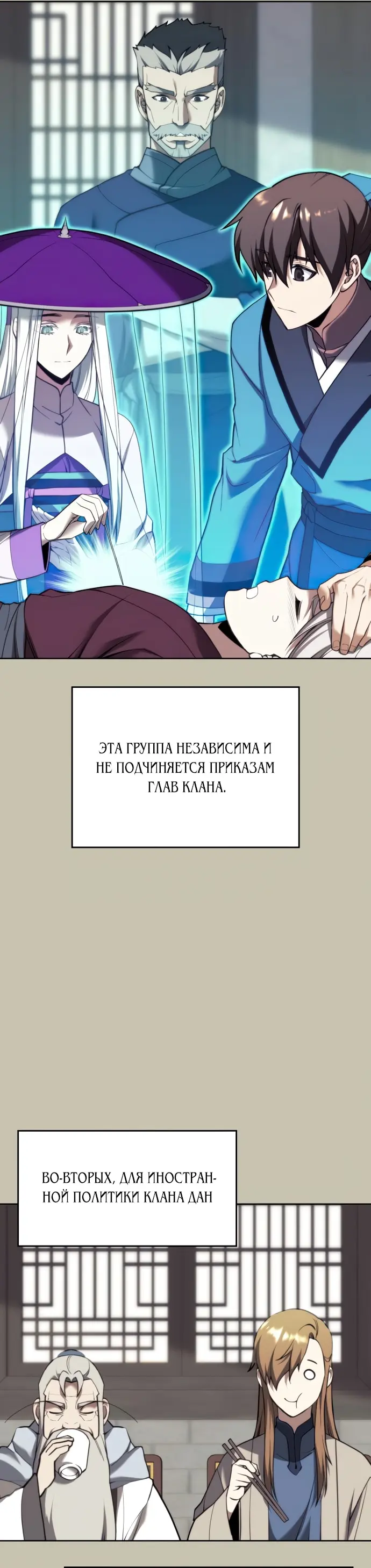 Страница 63