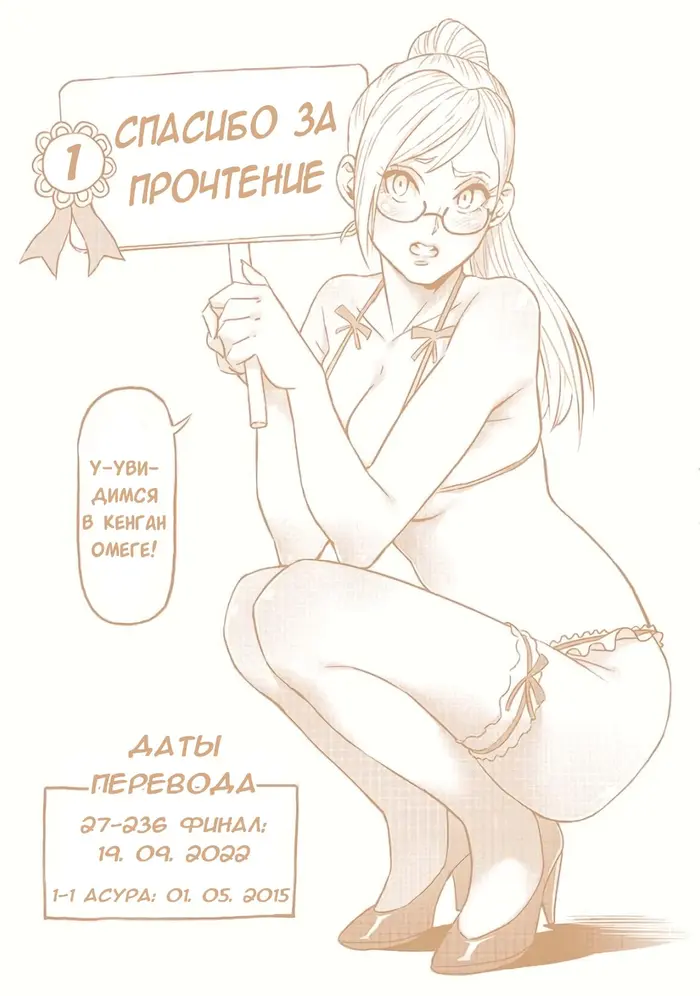 Страница 50
