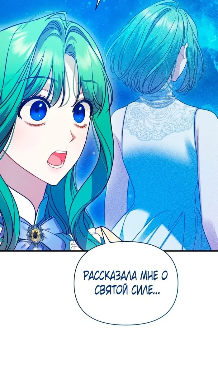 Страница 73