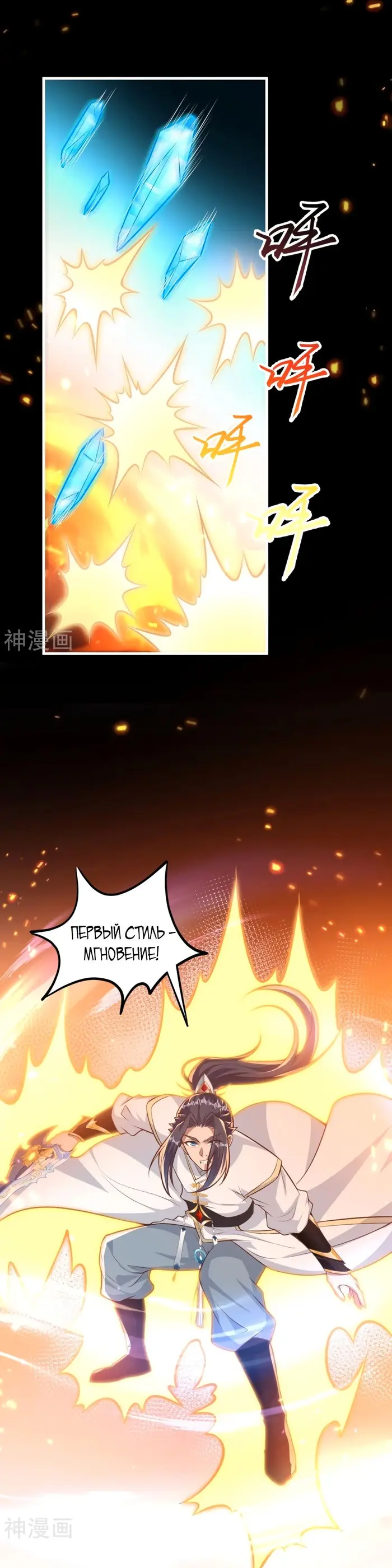 Страница 12