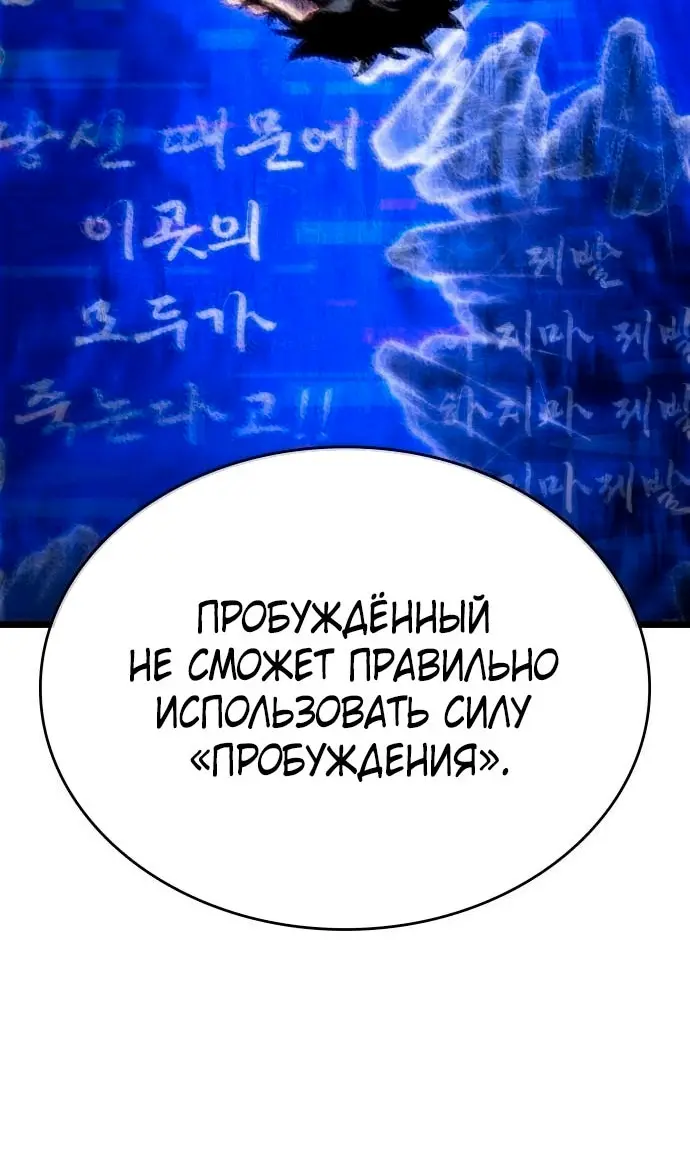 Страница 66