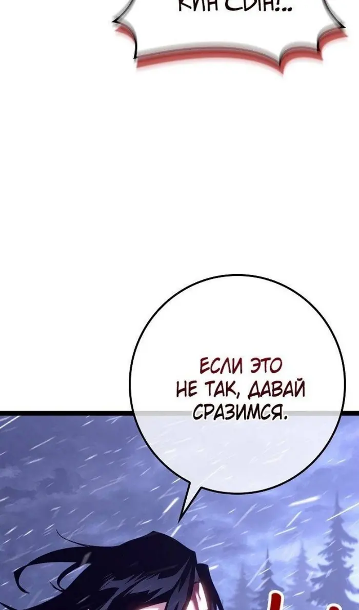 Страница 89