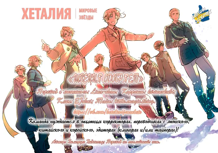 Страница 2