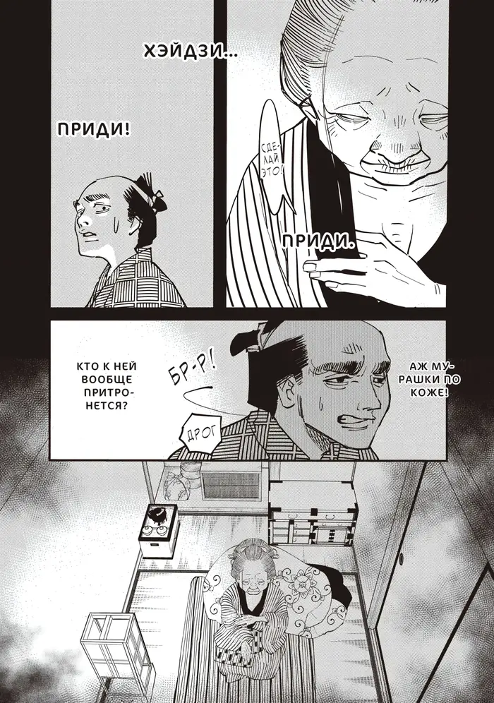 Страница 12