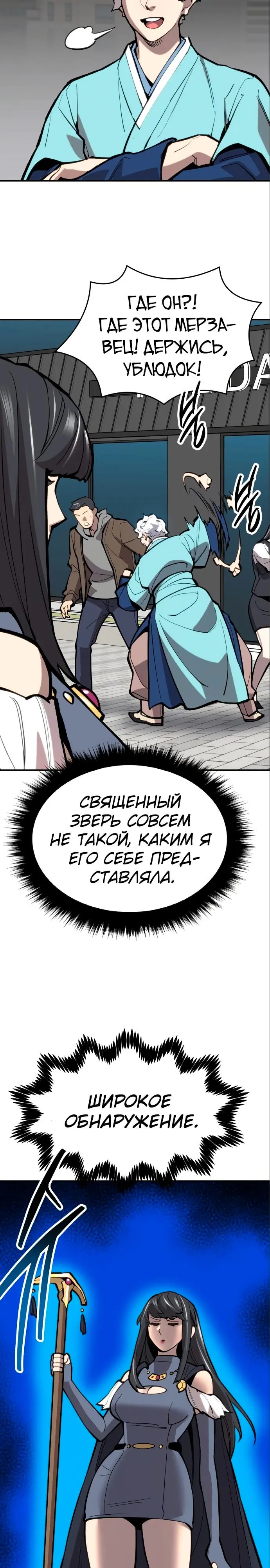 Страница 37