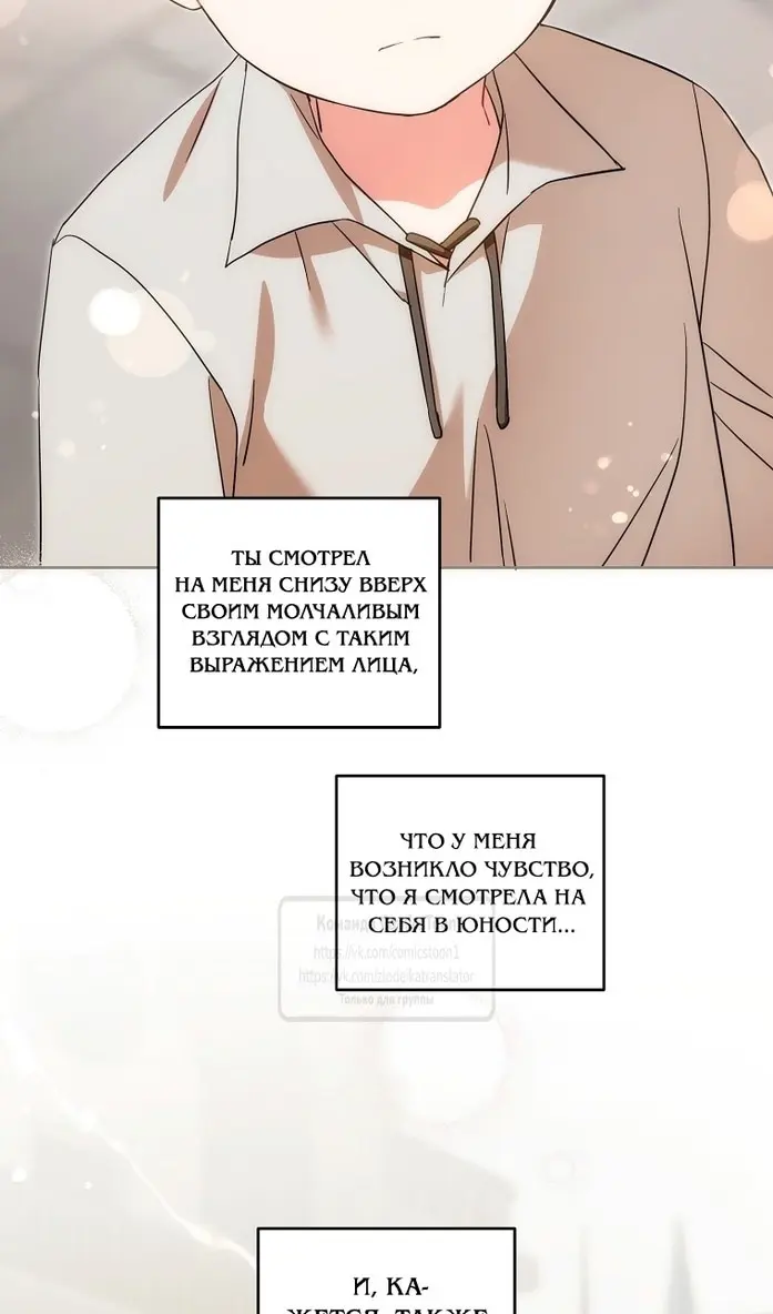 Страница 79