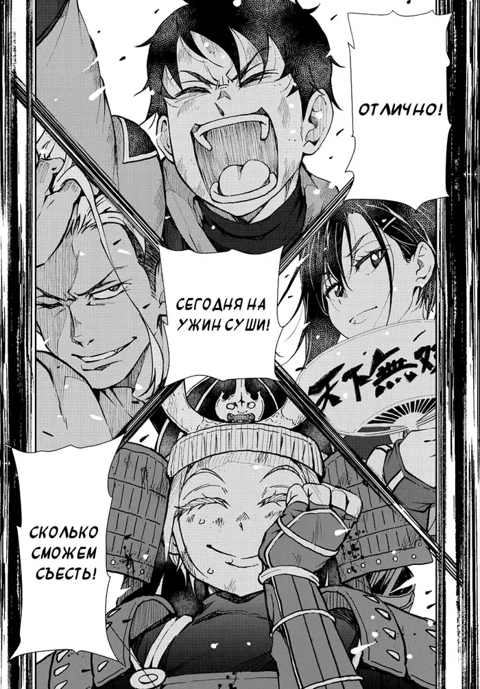 Страница 34